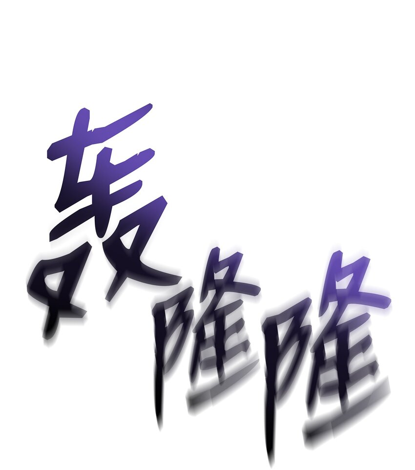 65 浮冰71