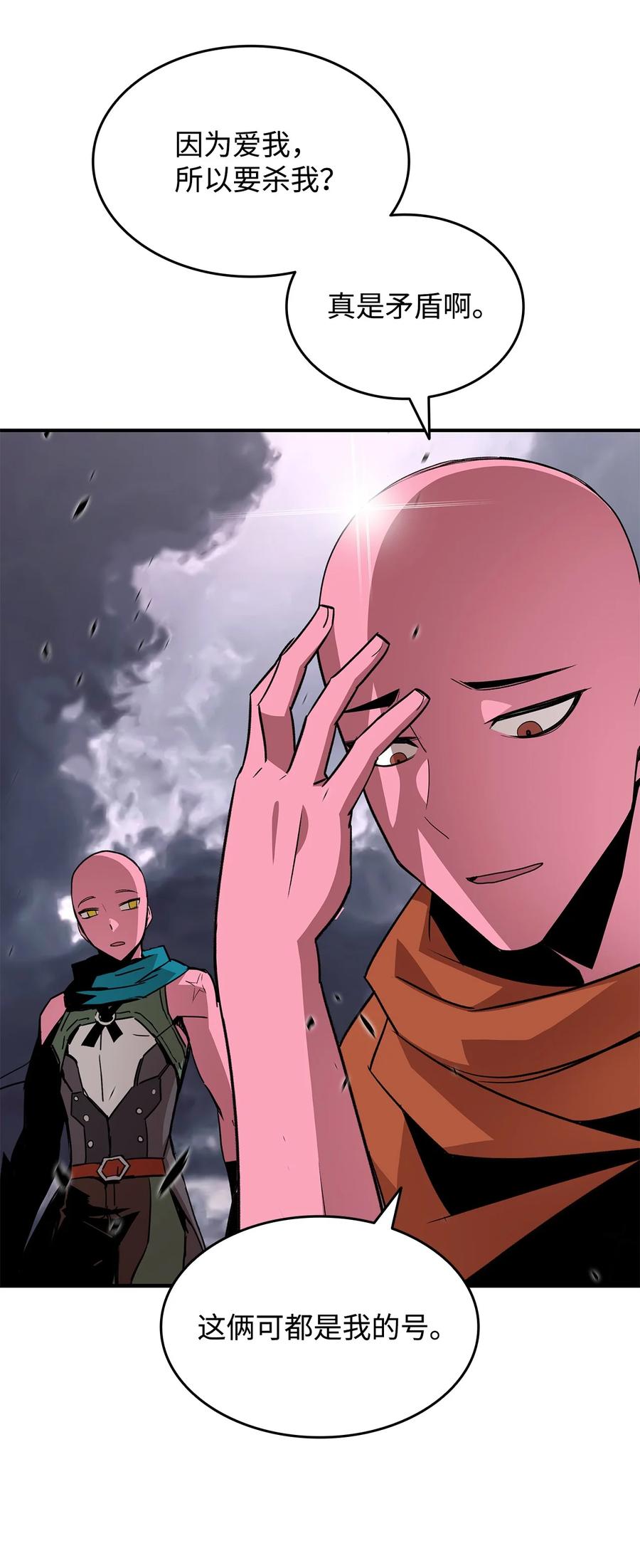 55 魔教91