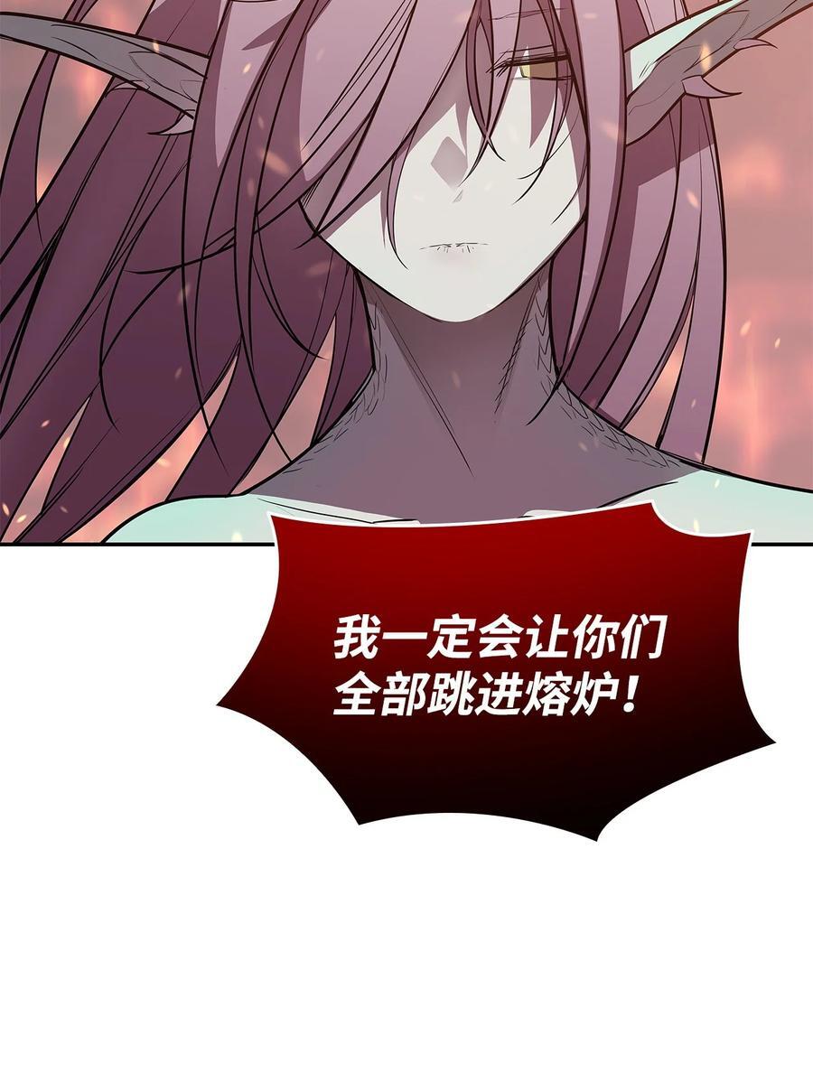 150 扑朔迷离22