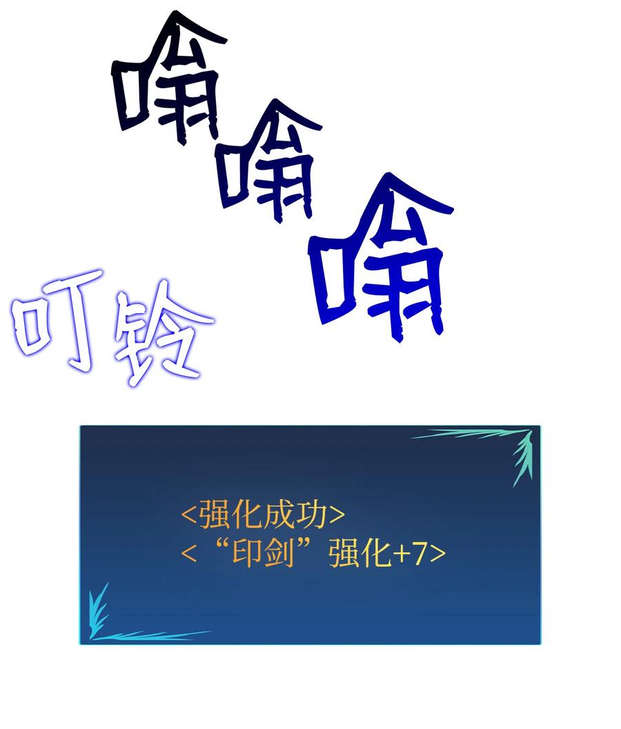31 职业邀请47