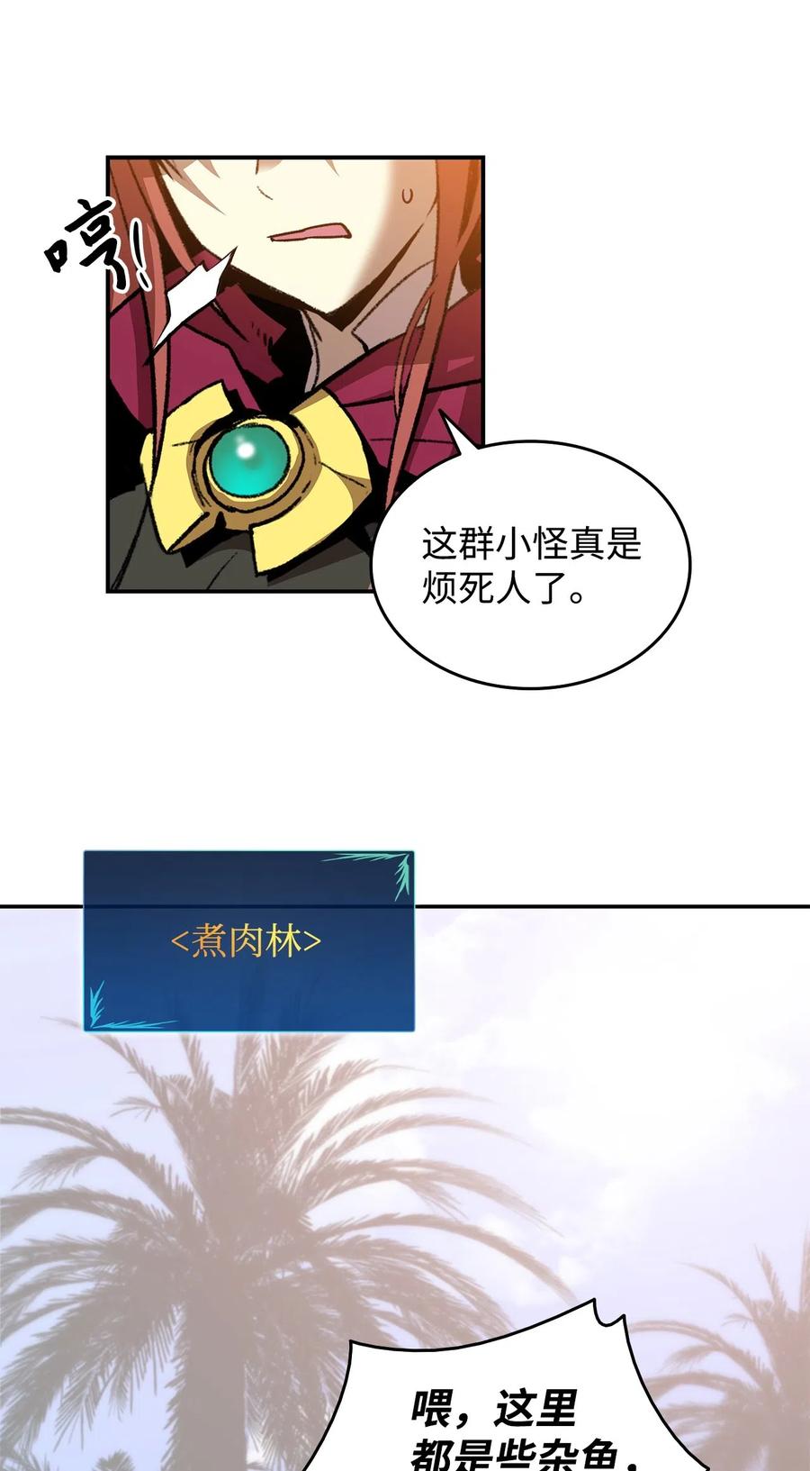 11 隐藏副本52