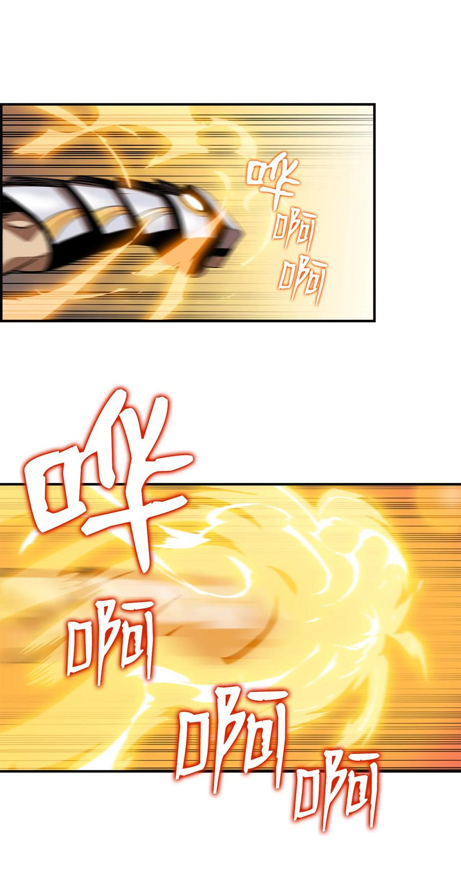 25 他不是废物58
