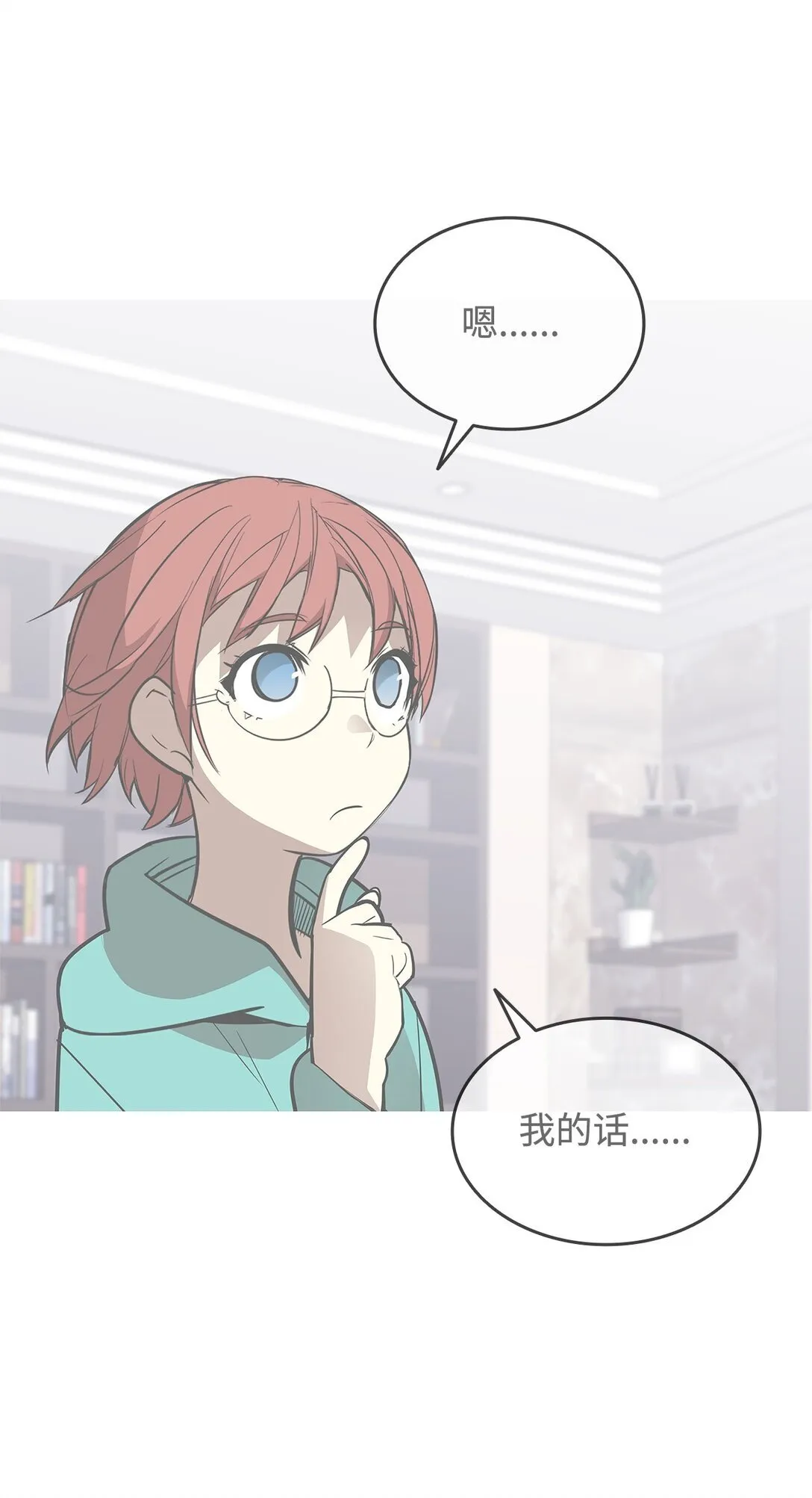 172 三杀50