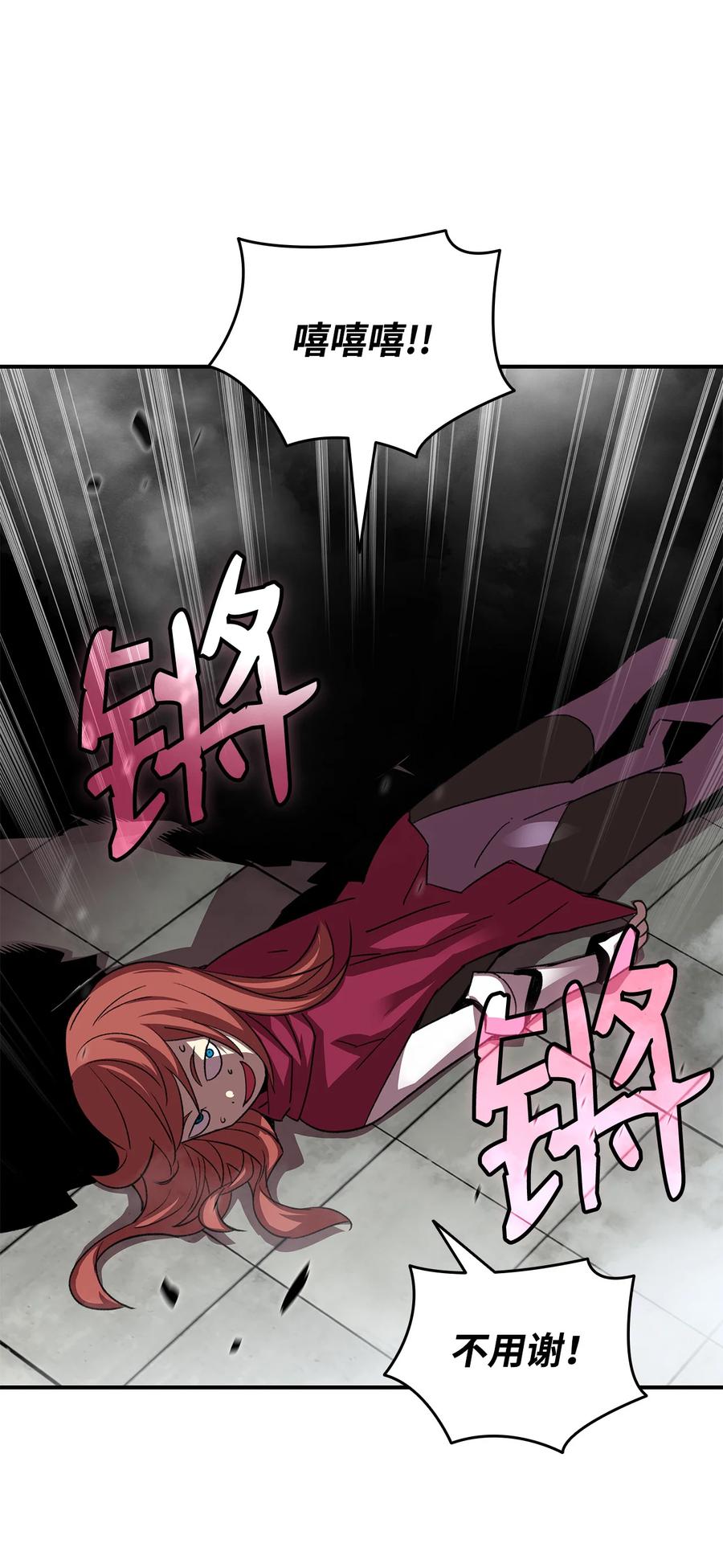 39 一石二鸟51