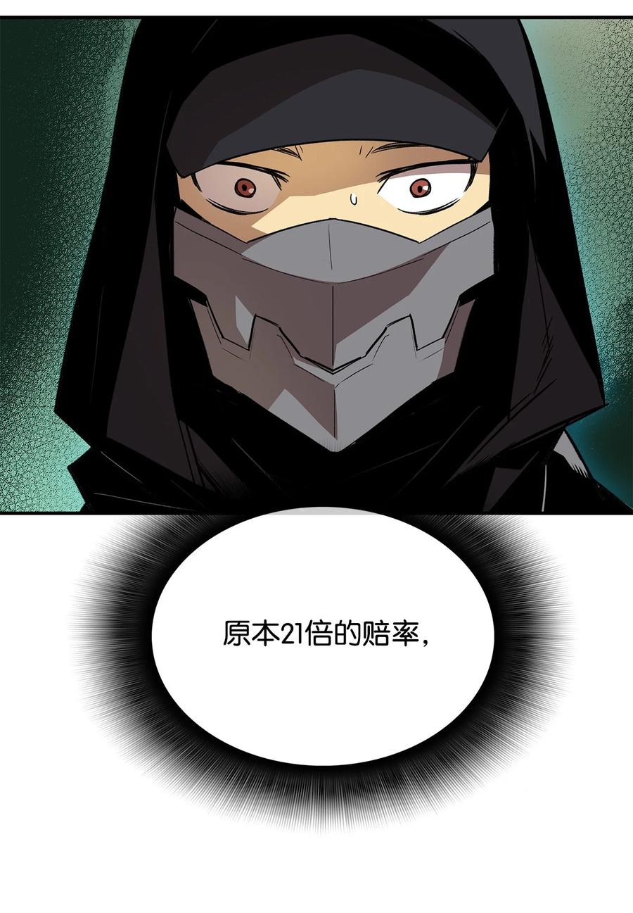 46 黑马18