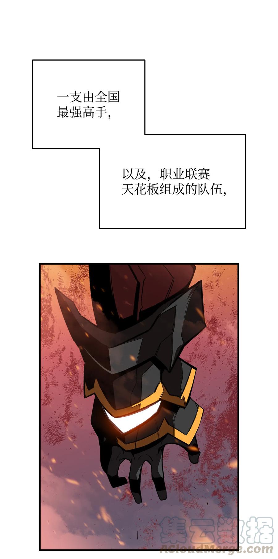 34 真正的强者72
