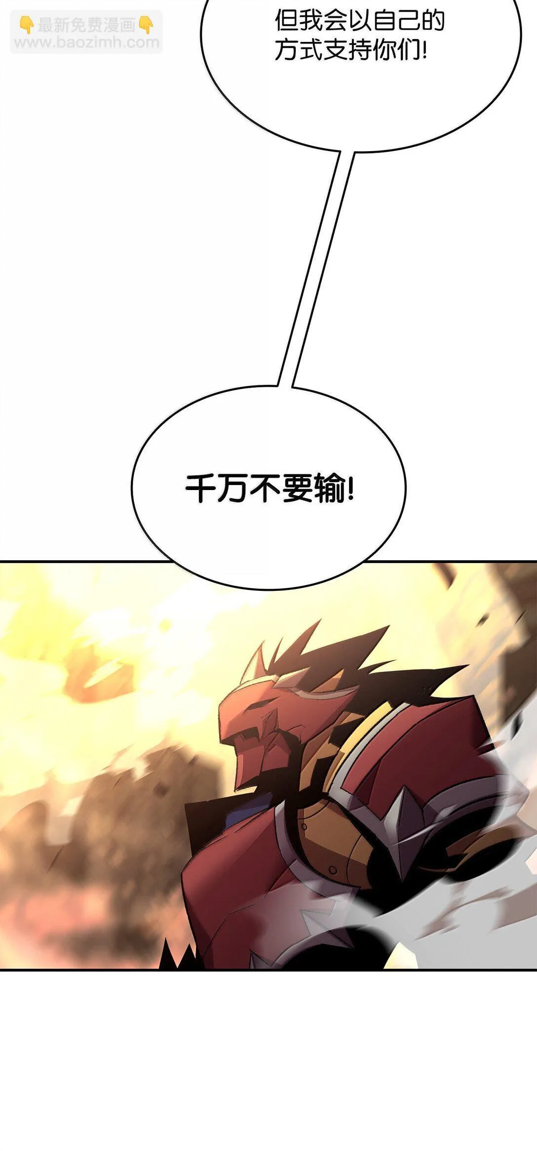 190 舆论泥潭42