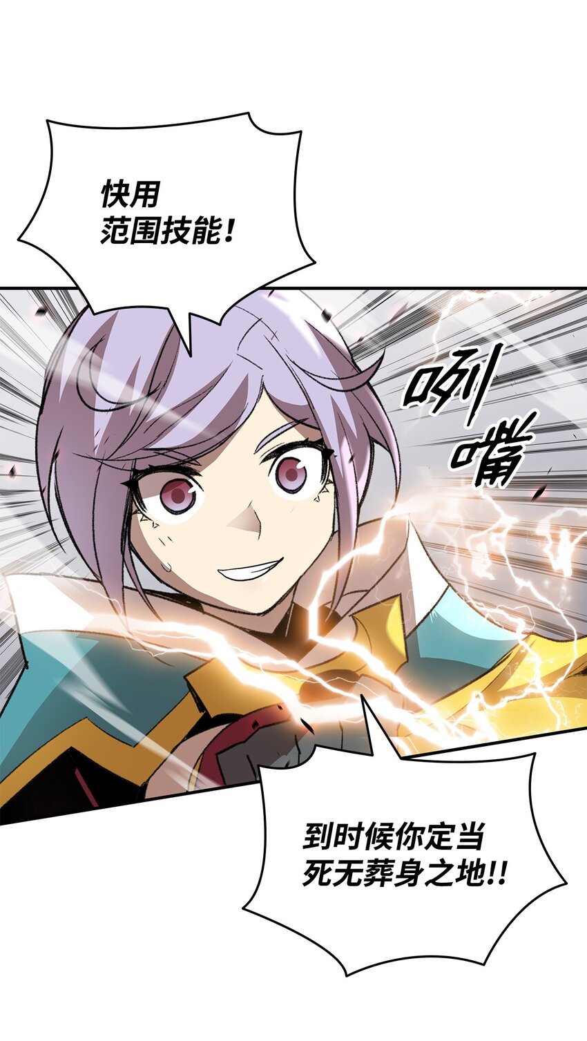 73 摧古拉朽53