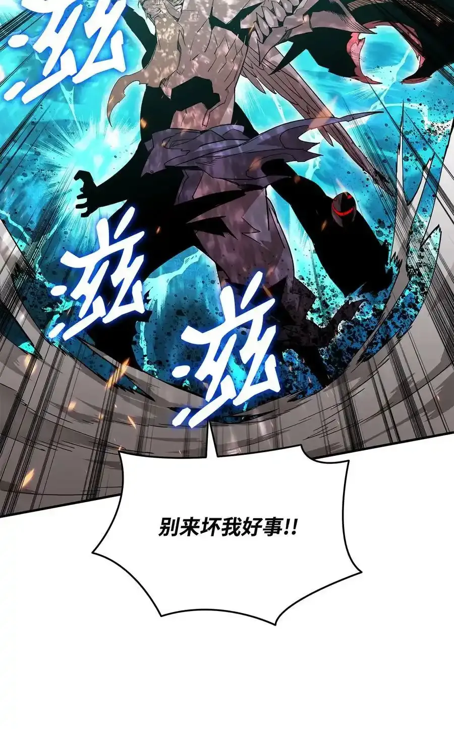 118 灵魂之秤28