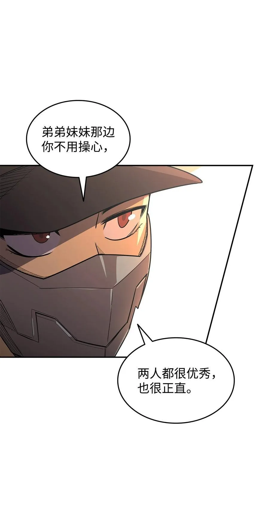 160 主动曝光16