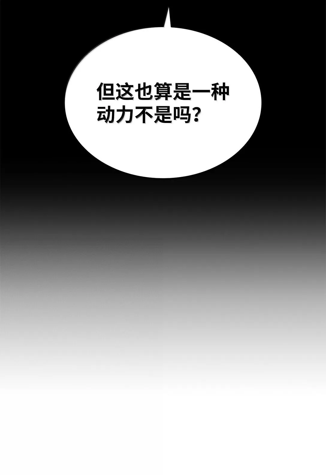 187 欢喜冤家61