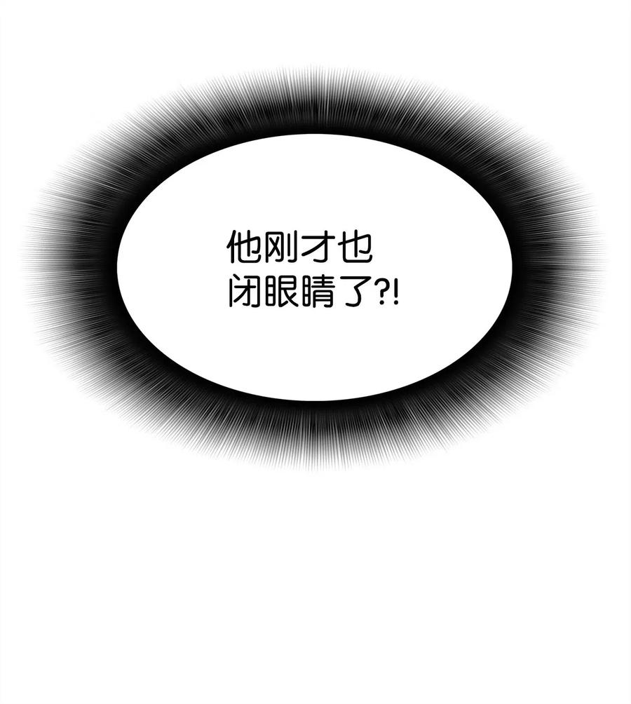 14 美杜莎82