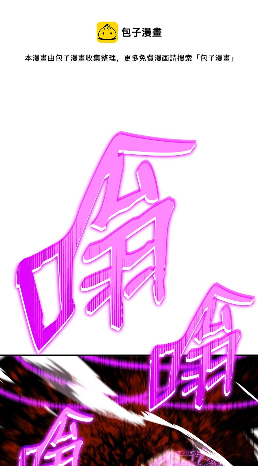 71 奇怪的魔法师24