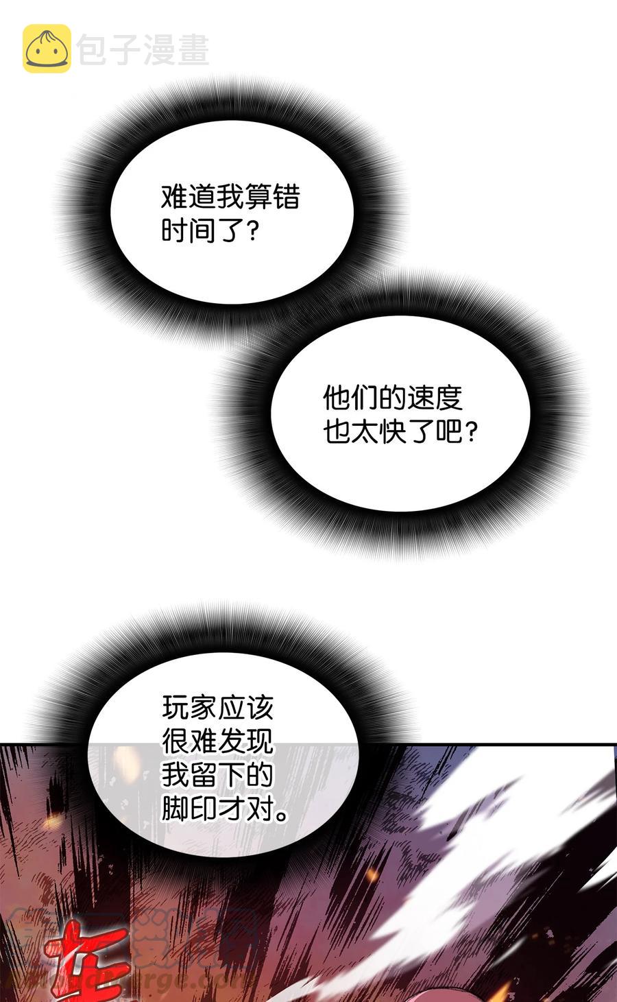 58 隐藏任务75
