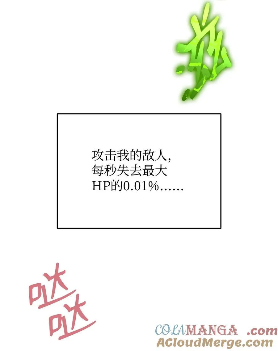 164 一波流33