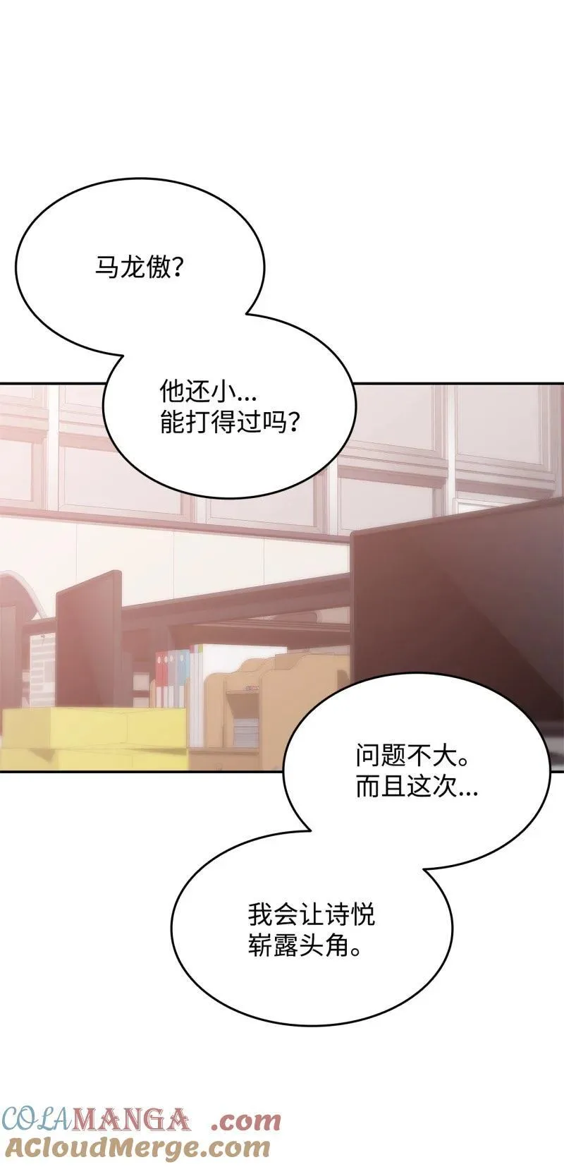 170 赛前准备42