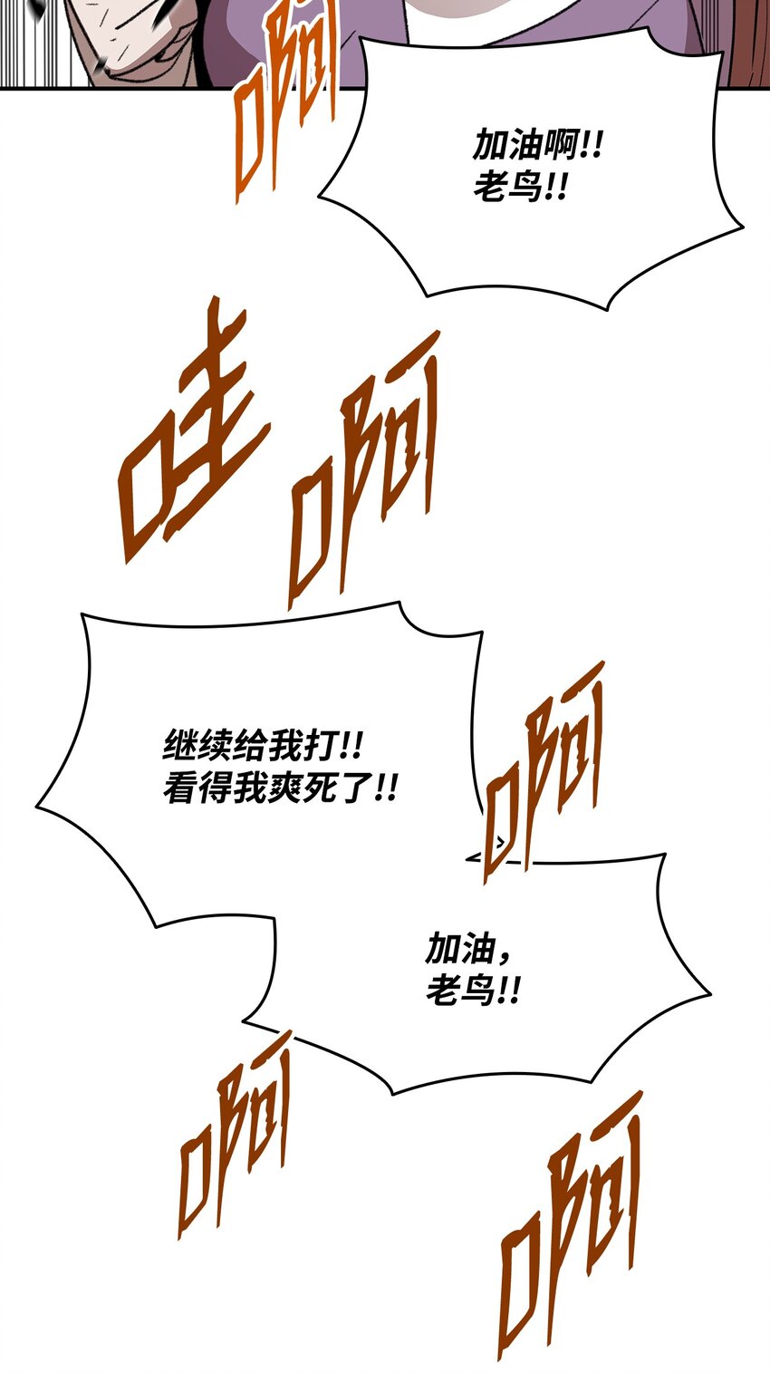 85 回城42