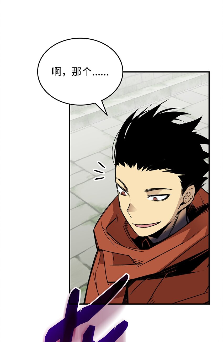 104 衰神76