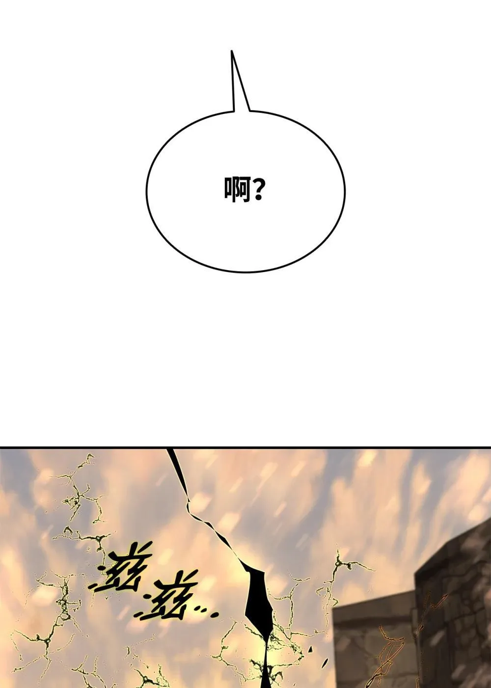 194 干涉比赛26