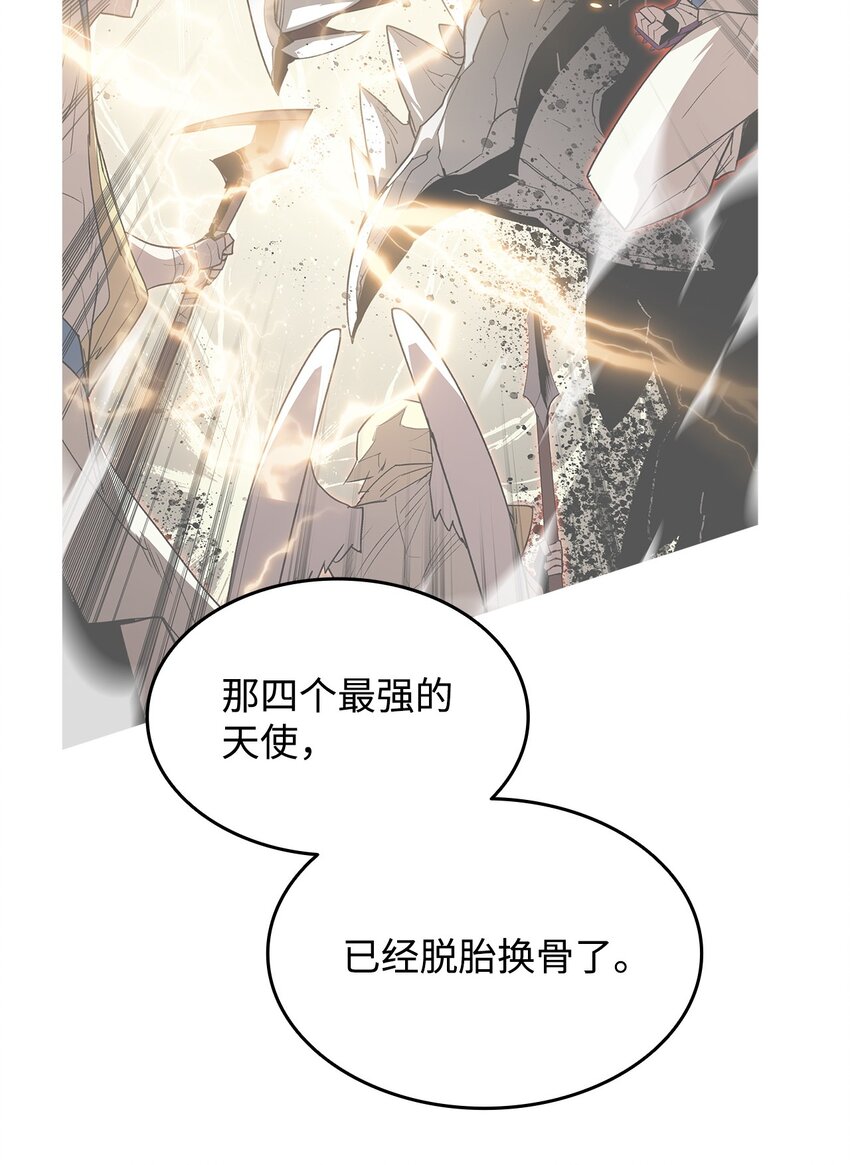 116 幕后黑手79