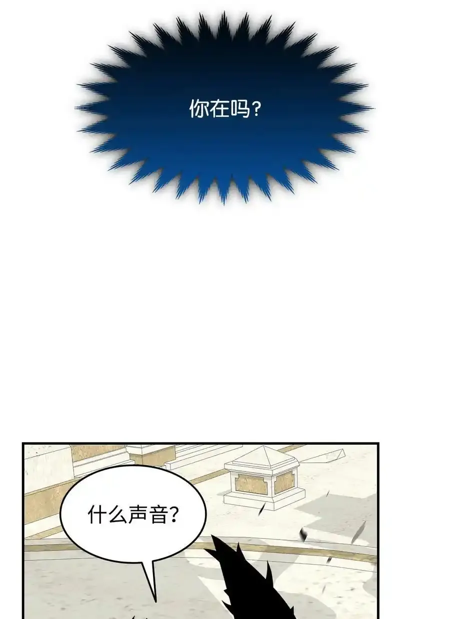 118 灵魂之秤53