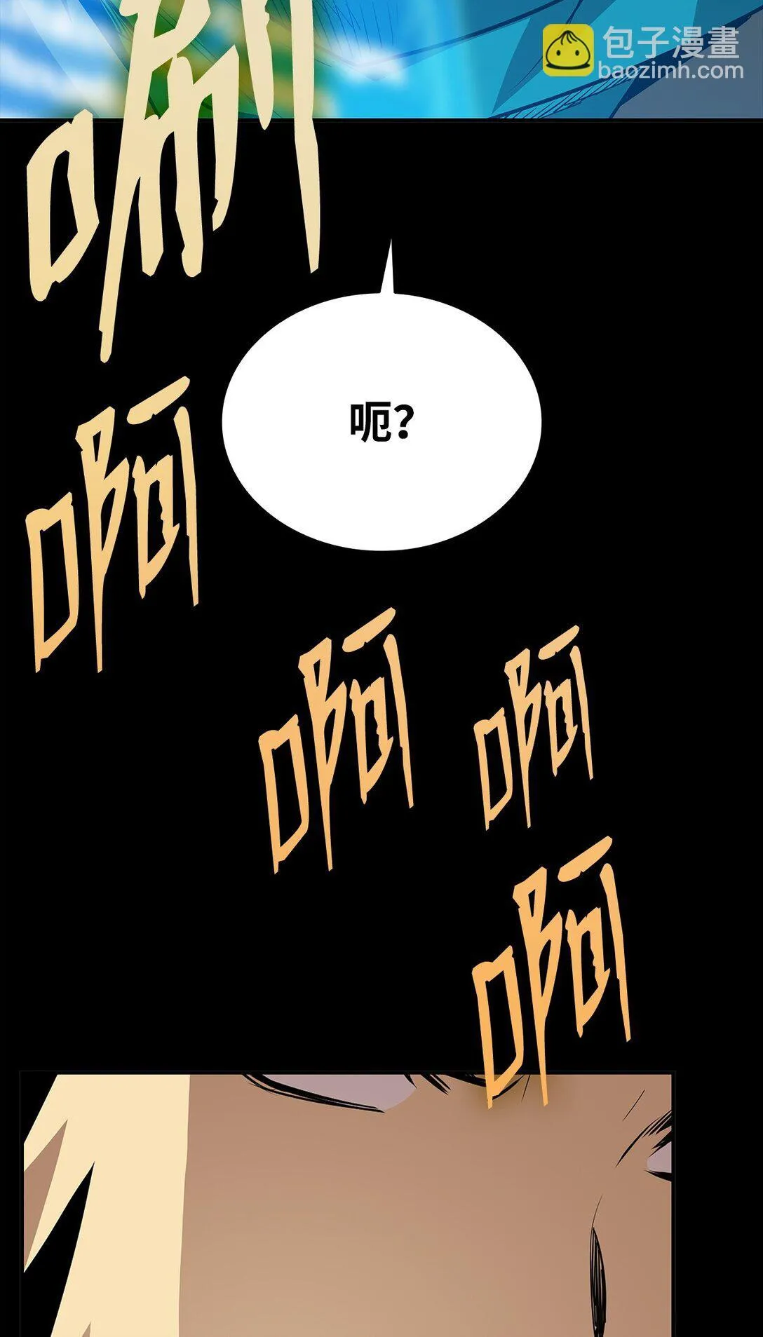 179 豪赌111