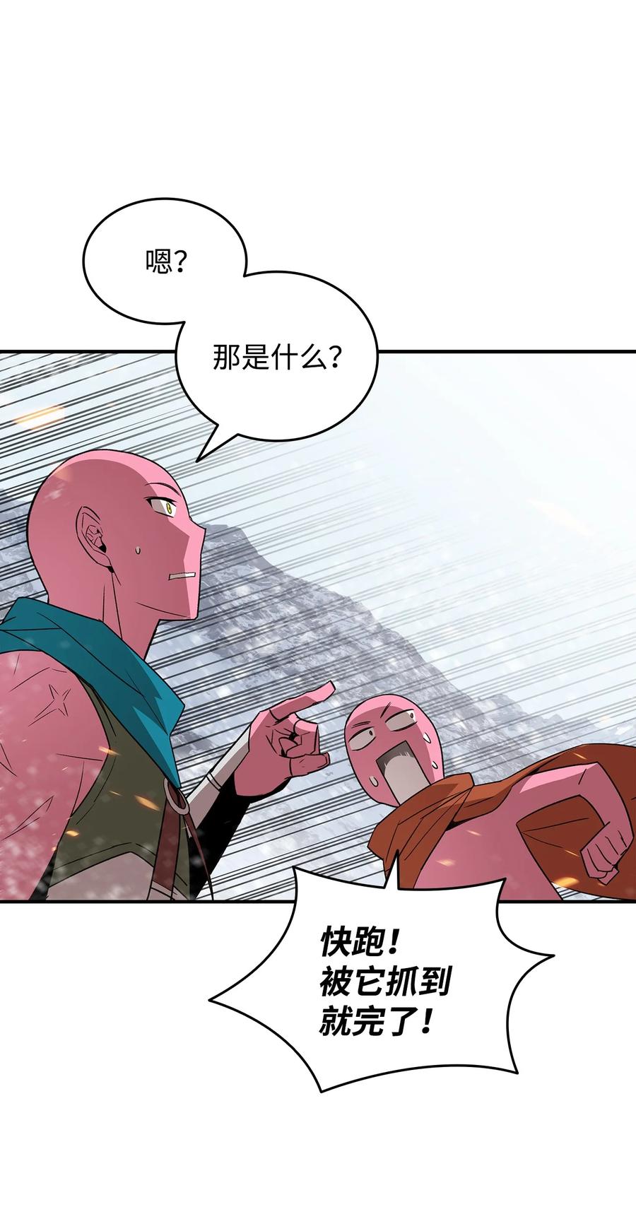 57 极地凶铃31