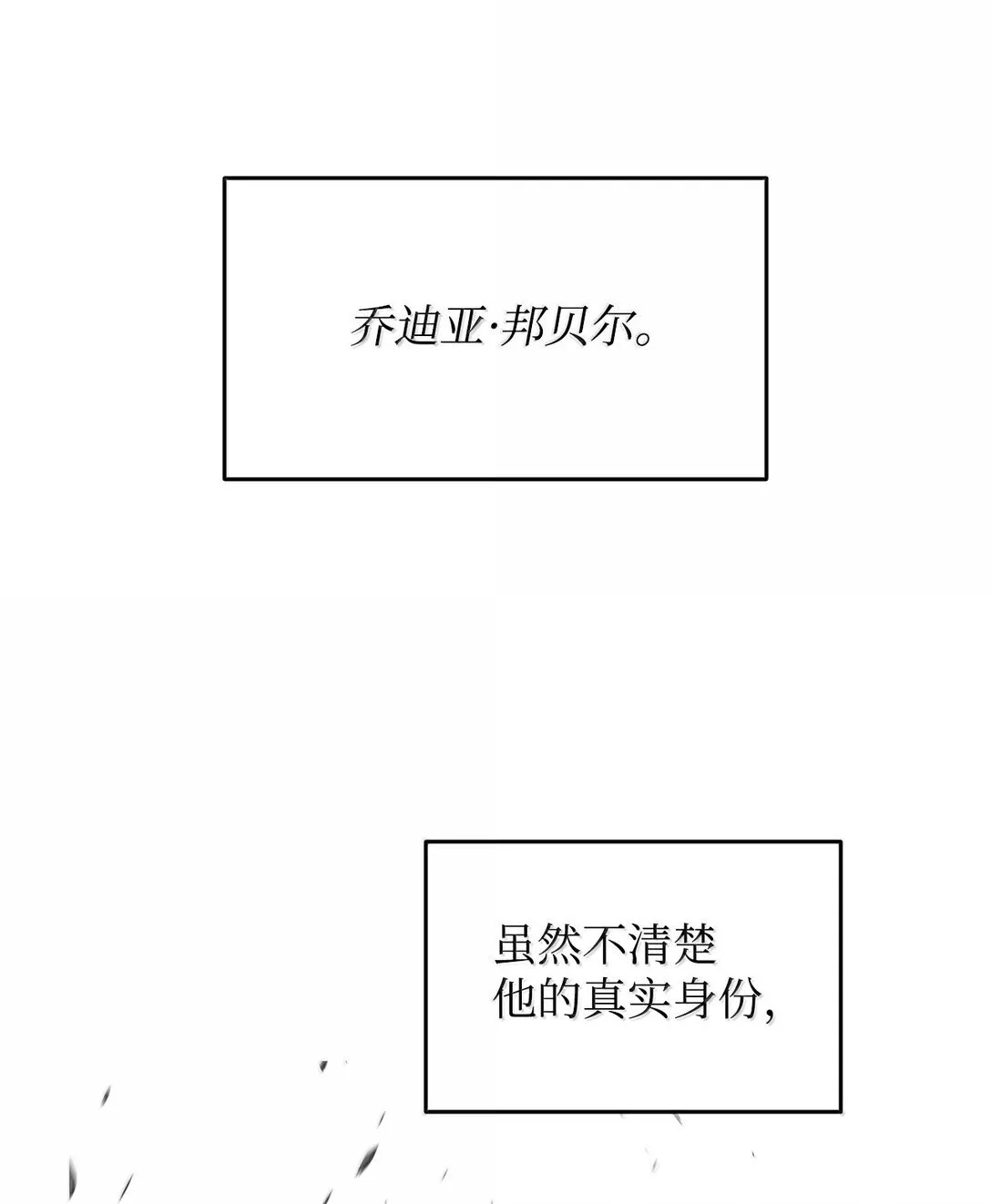 188 感冒25