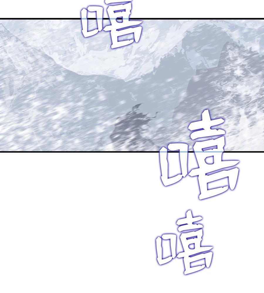 57 极地凶铃25
