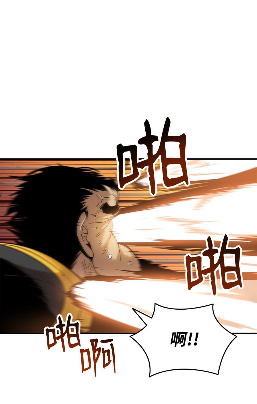 27 拳皇70