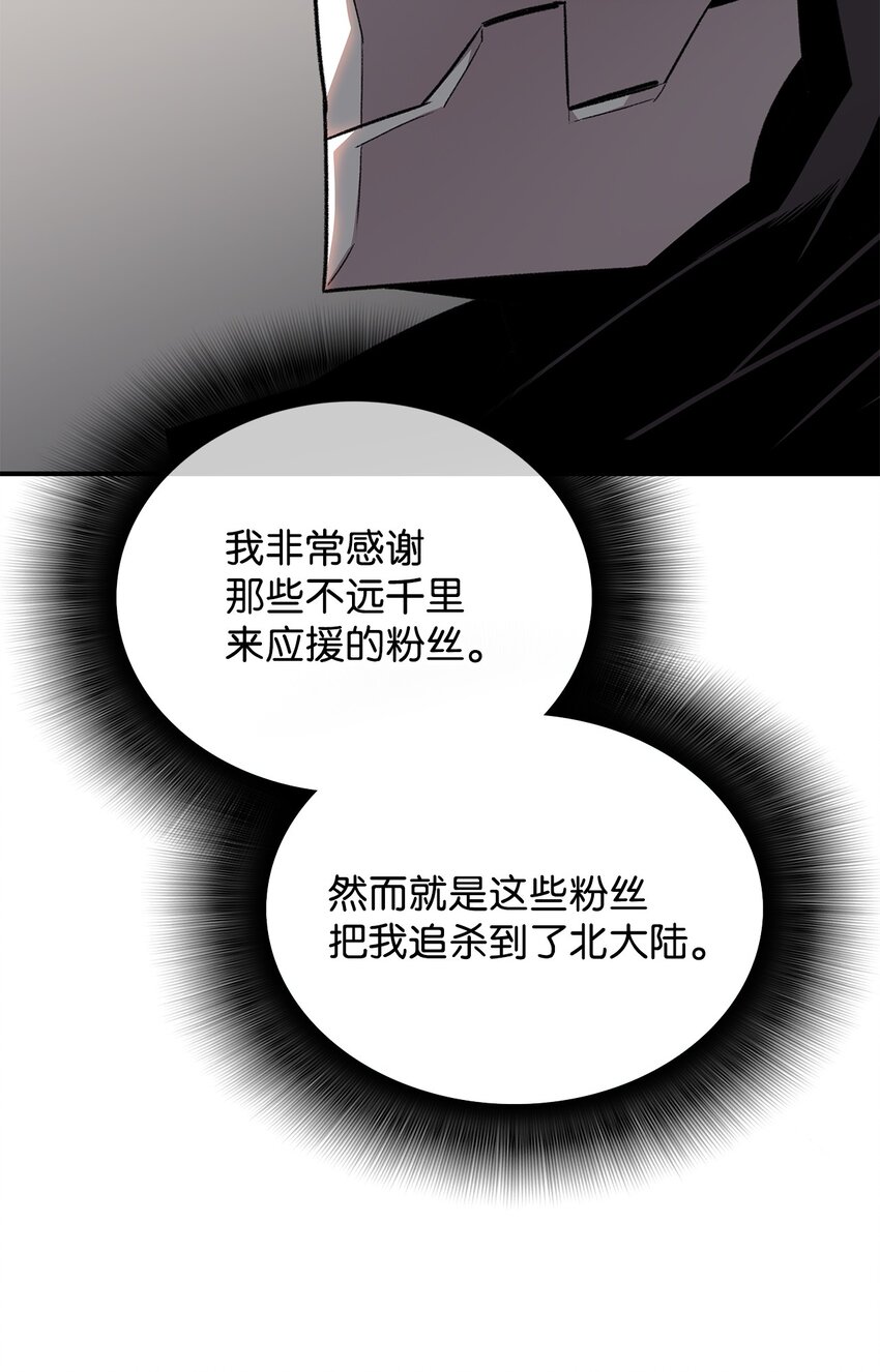 75 粉丝见面会5