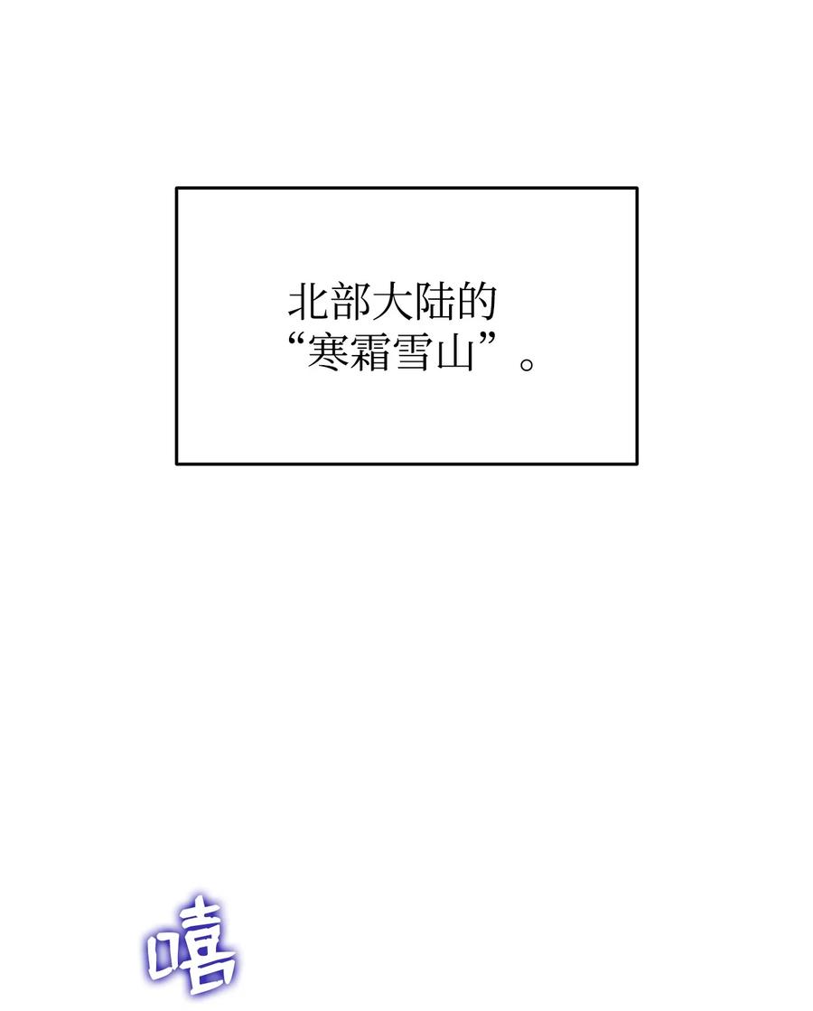 56 大灾变97