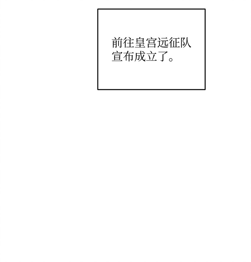 111 举起反旗69