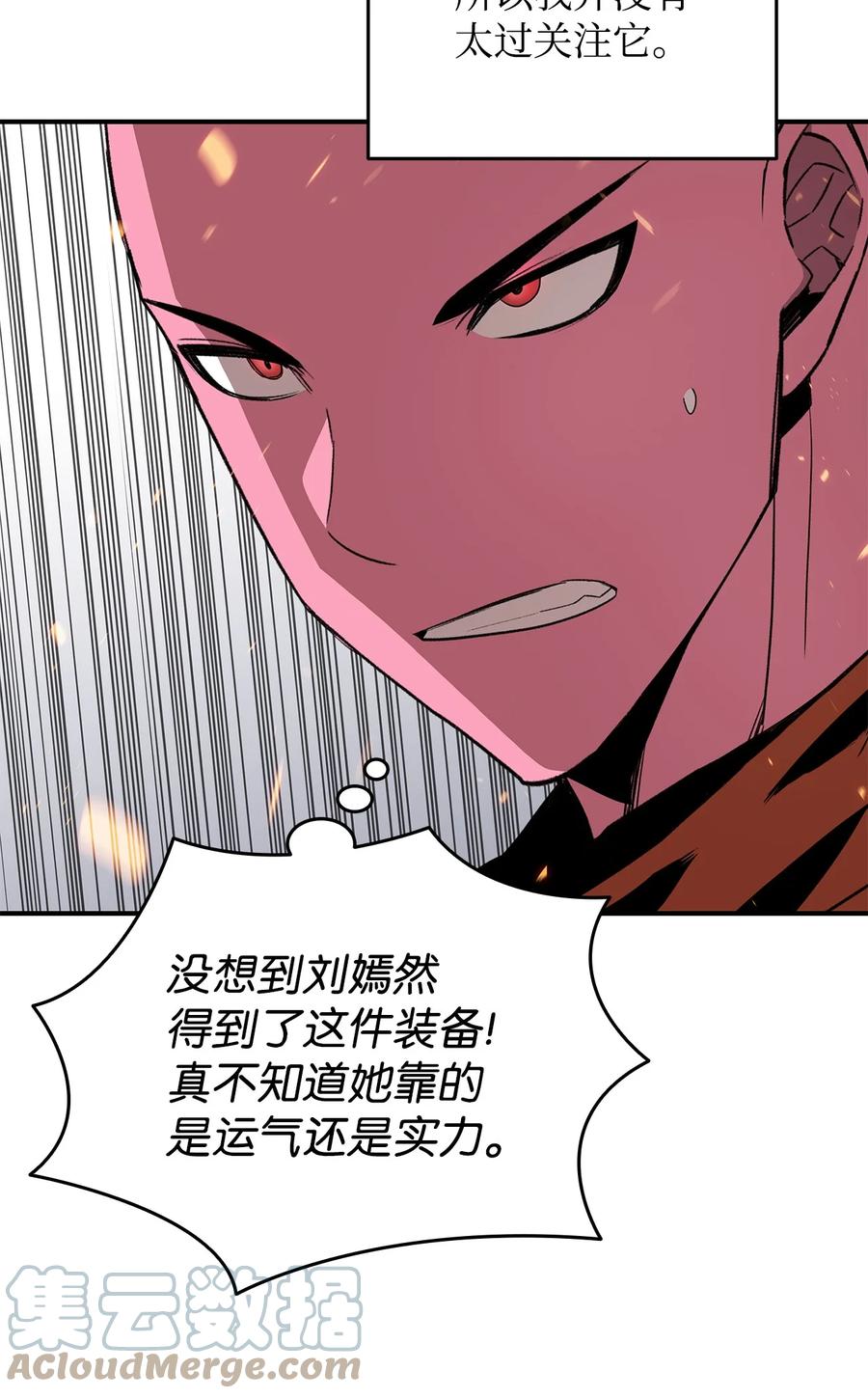58 隐藏任务81