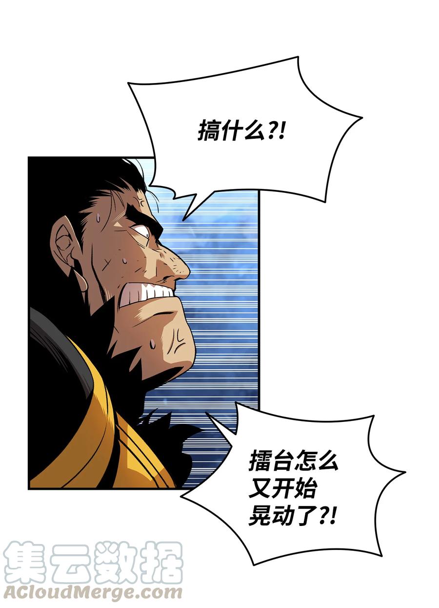 27 拳皇45