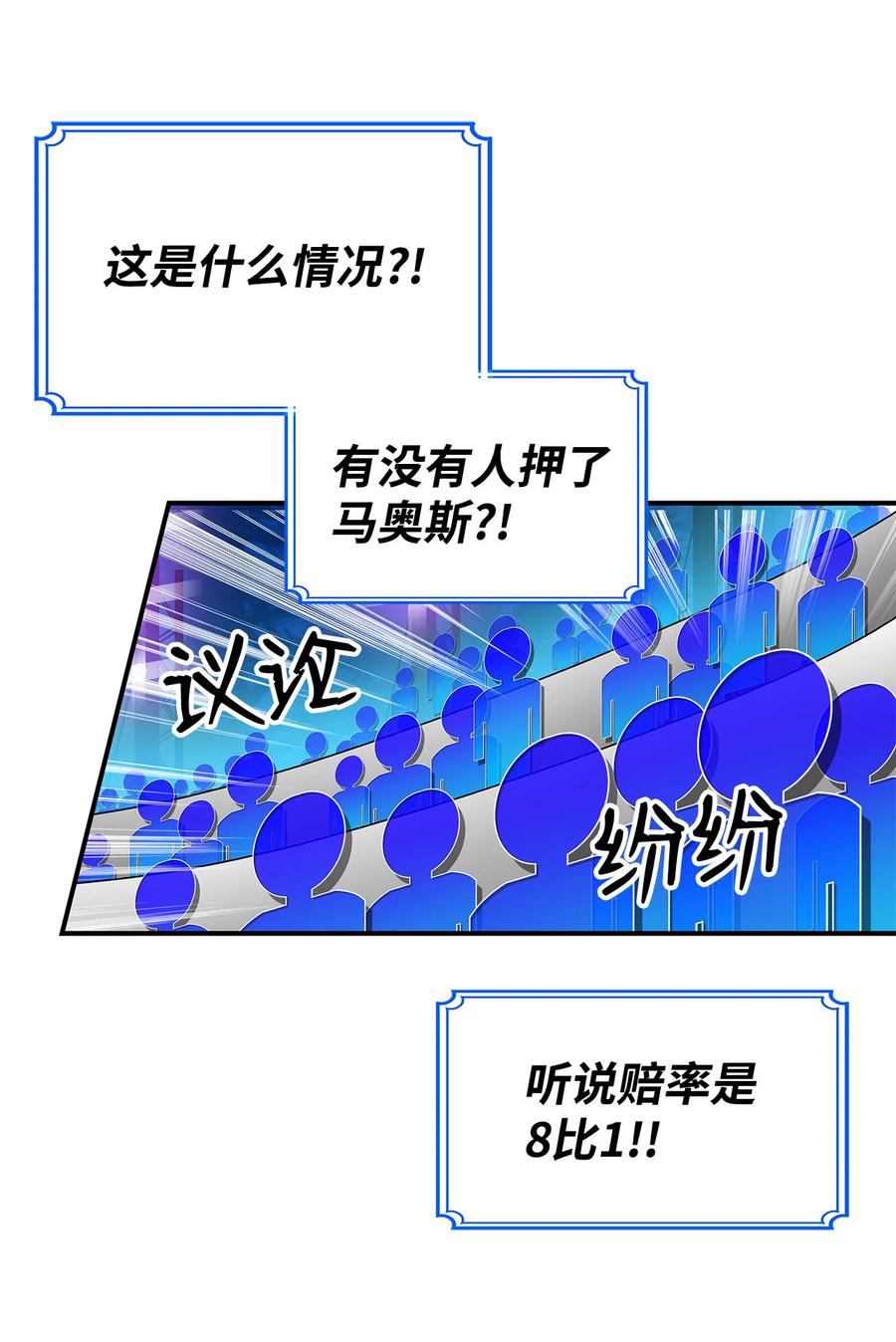 25 他不是废物20