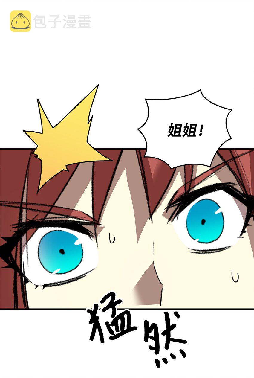 68 深海38