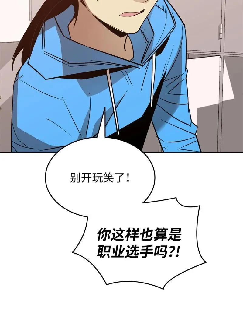 169 战术性翻盘83