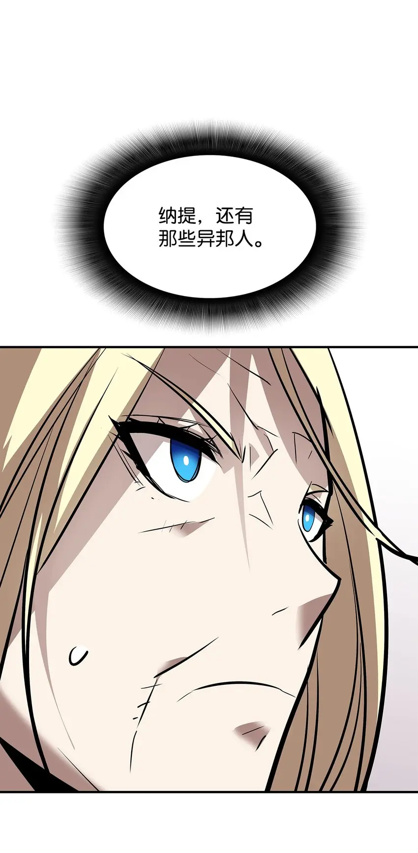 122 大灾变来临10