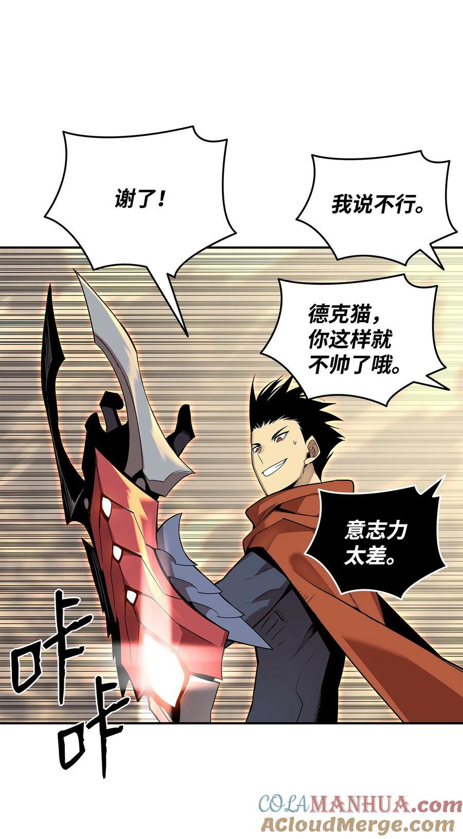 134 一探究竟84