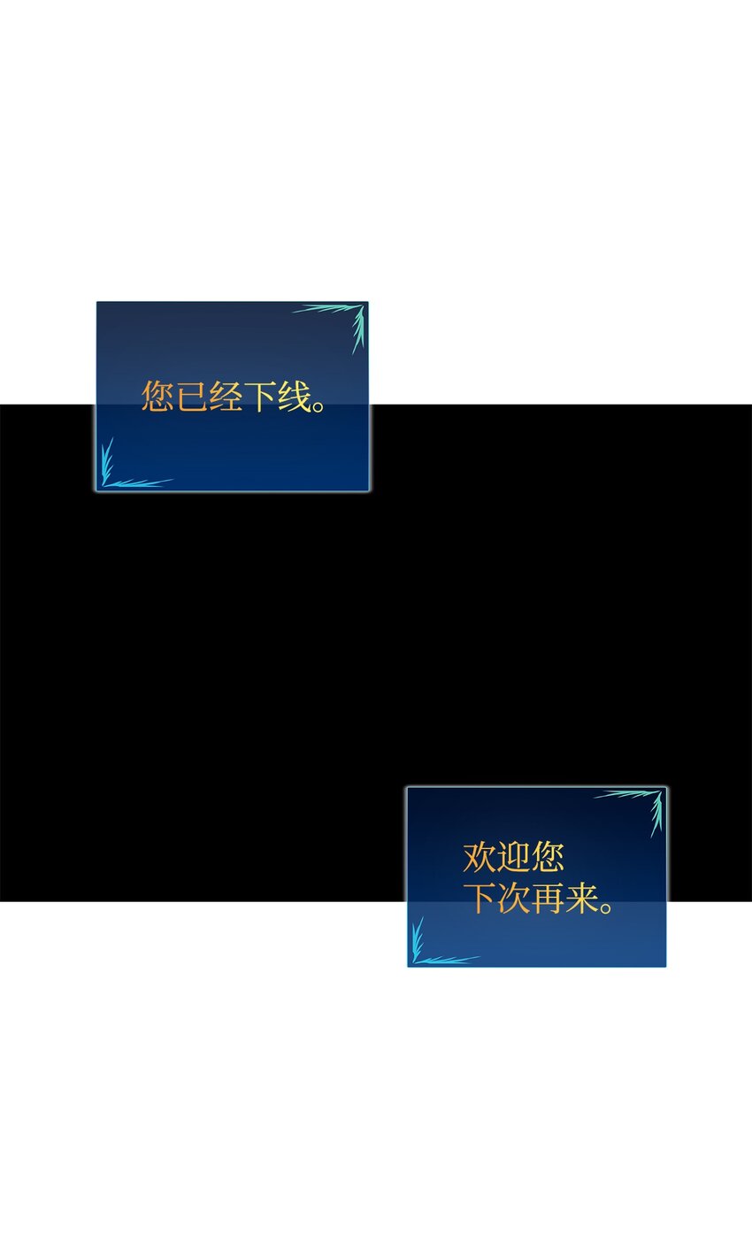 82 被打哭的对手70