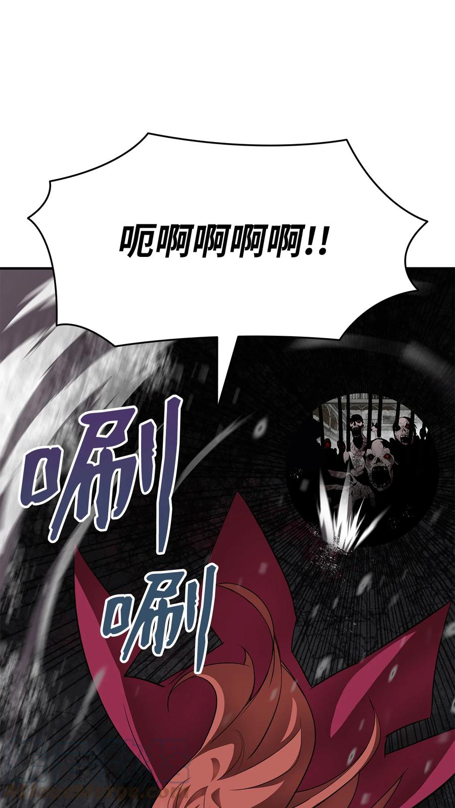 36 秘密通道84