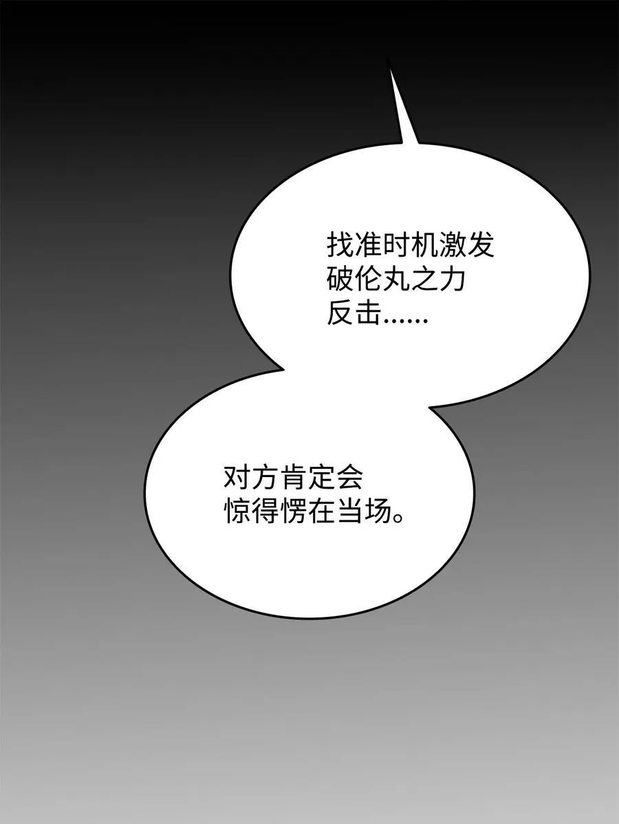 165 进入决赛35
