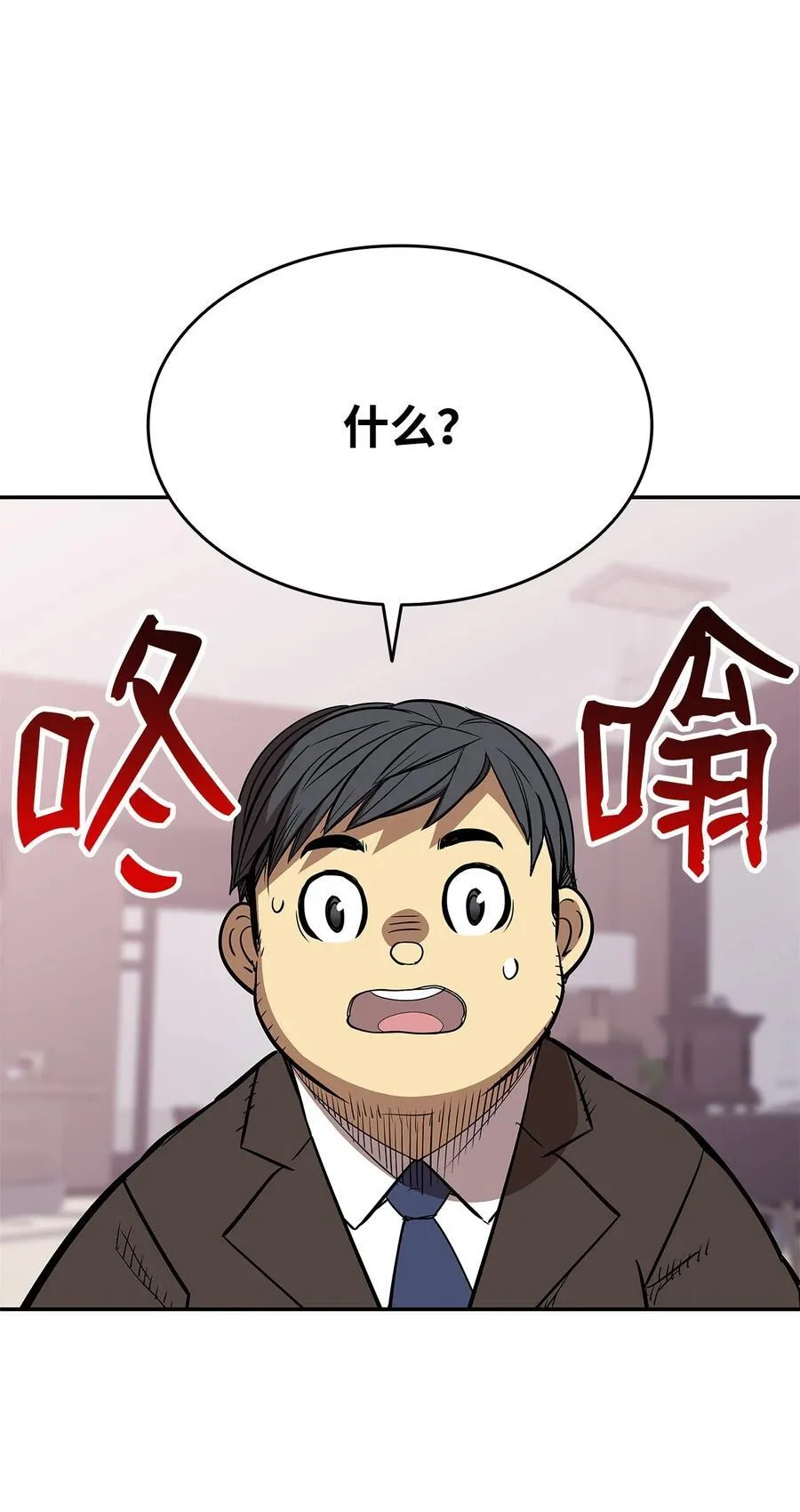 166 卑鄙手段23