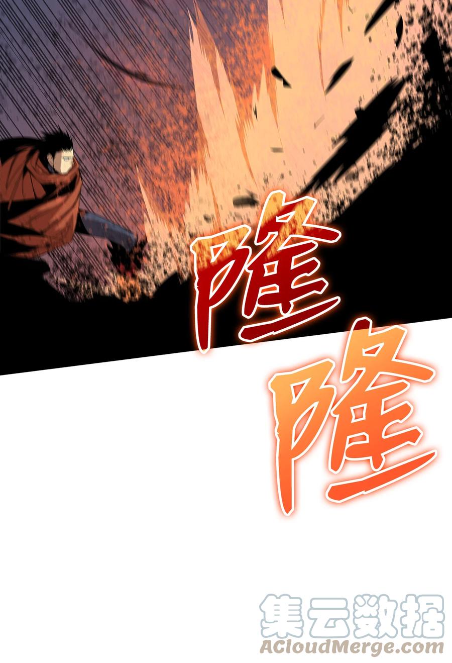 41 拿下首杀76