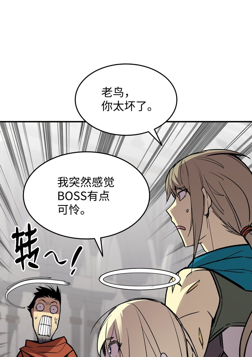 115 博卡萨的真面目53