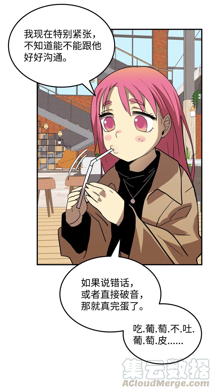 28 勇者之墓27