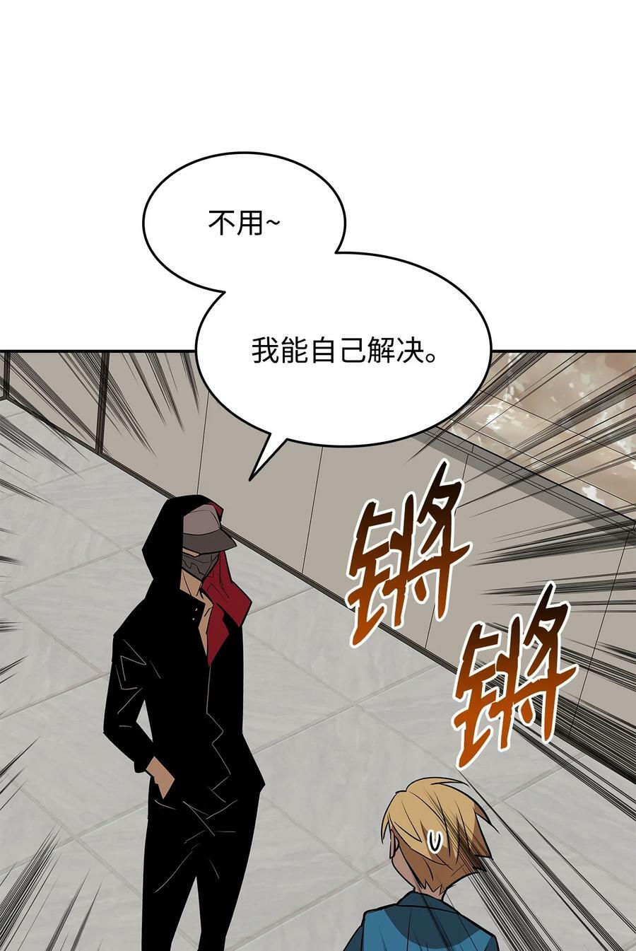 126 新生战队86