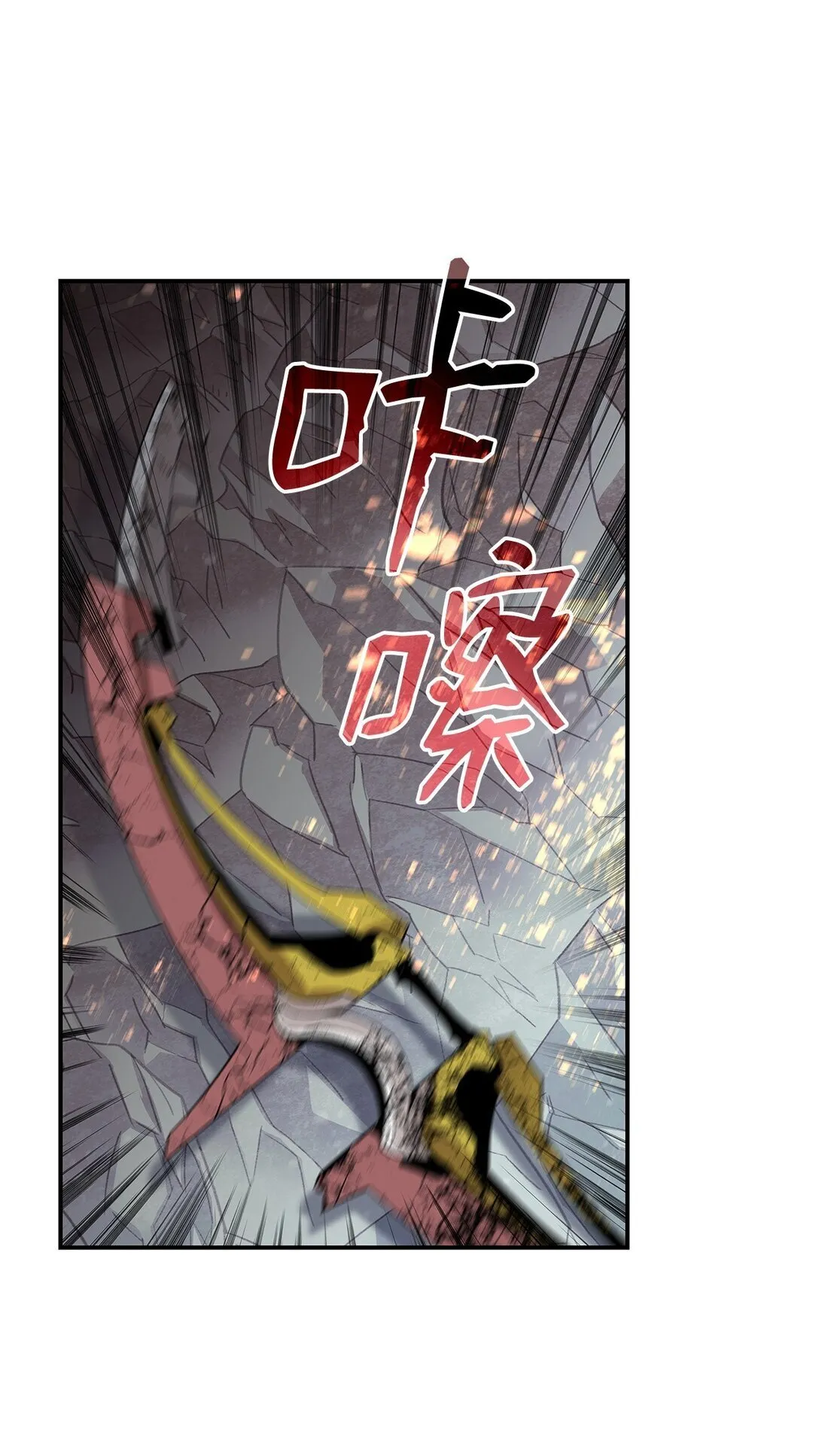 179 豪赌16