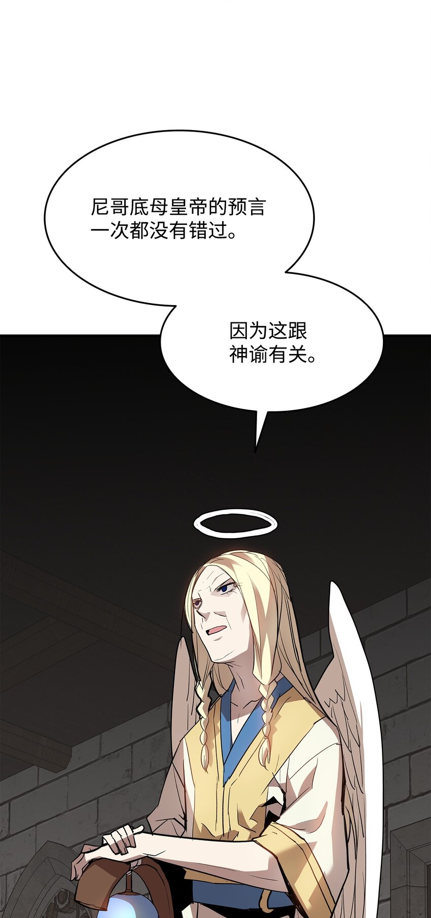 111 举起反旗38